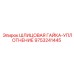 9753241445 ШЛИЦОВАЯ ГАЙКА-УПЛОТНЕНИЕ Epiroc