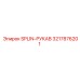 3217876201 SPLIN-РУКАВ Epiroc