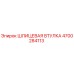 4700284113 ШЛИЦЕВАЯ ВТУЛКА Epiroc