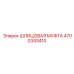 4700343410 ШЛИЦОВАЯ МУФТА Epiroc
