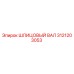 3121203053 ШЛИЦОВЫЙ ВАЛ Epiroc