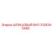 3128340486 ШЛИЦОВЫЙ ВАЛ Epiroc