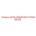 4700900785 ШЛИЦОВЫЙ ВАЛ Epiroc