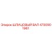 4700901961 ШЛИЦОВЫЙ ВАЛ Epiroc