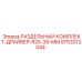 9753213044 РАЗДЕЛЬНЫЙ КОМПЛЕКТ-ДРАЙВЕР-R25-39-MM Epiroc