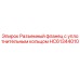 HC61344010 Разъемный фланец с уплотнительным кольцом Epiroc
