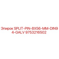 9753216502 SPLIT-PIN-8X56-MM-DIN94-GALV Epiroc