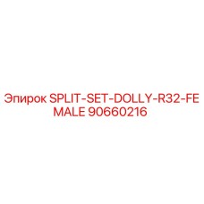 90660216 SPLIT-SET-DOLLY-R32-FEMALE Epiroc