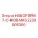 Оригинальный комплект гидравлики SPM MK5 2230005300 производства Epiroc