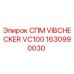 1630990030 СПМ VIBCHECKER VC100 Epiroc