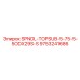9753241686 SPNDL-TOPSUB-5-75-5-5ODX29S-S Epiroc
