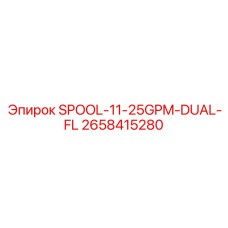 2658415280 SPOOL-11-25GPM-DUAL-FL Epiroc