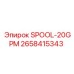 2658415343 SPOOL-20GPM Epiroc