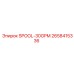 2658415336 SPOOL-30GPM Epiroc