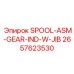 2657623530 SPOOL-ASM-GEAR-IND-W-JIB Epiroc