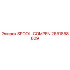 2651858629 Катушка компенсационная Epiroc