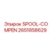 2651858629 Катушка компенсационная Epiroc