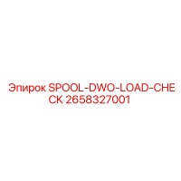 2658327001 SPOOL-DWO-LOAD-CHECK Epiroc