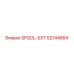 52144664 SPOOL-EXT Epiroc