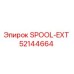 52144664 SPOOL-EXT Epiroc