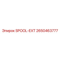 2650463777 SPOOL-EXT Epiroc