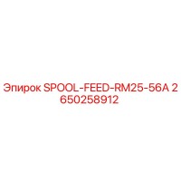 2650258912 SPOOL-FEED-RM25-56A Epiroc