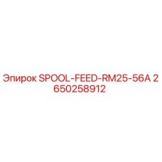 2650258912 SPOOL-FEED-RM25-56A Epiroc