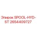 2654409727 SPOOL-HYD-ST Epiroc