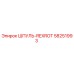 58251993 ШПУЛЬ-REXROT Epiroc