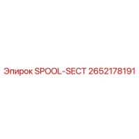2652178191 SPOOL-SECT Epiroc