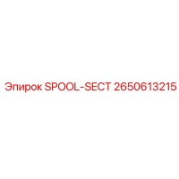 2650613215 SPOOL-SECT Epiroc