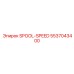 5537043400 SPOOL-SPEED Epiroc