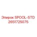 2651725075 Катушка стандартная Epiroc