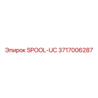 3717006287 SPOOL-UC Epiroc