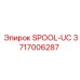 3717006287 SPOOL-UC Epiroc