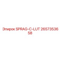 2657353658 SPRAG-C-LUT Epiroc