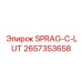 2657353658 SPRAG-C-LUT Epiroc