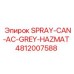 4812007588 SPRAY-CAN-AC-GREY-HAZMAT Epiroc