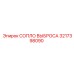 3217398090 СОПЛО ВЫБРОСА Epiroc