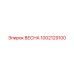 1002129100 ВЕСНА Epiroc