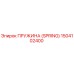 1504102400 Пружина (Spring) Epiroc