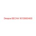1613900400 ВЕСНА Epiroc