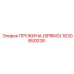 1630850038 ПРУЖИНА (SPRING) Epiroc