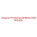 1637000309 ПРУЖИНА (SPRING) Epiroc
