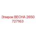 2650727163 Spring Epiroc