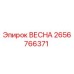 2656766371 ВЕСНА Epiroc