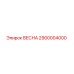 2900004000 ВЕСНА Epiroc