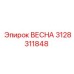3128311848 ВЕСНА by Epiroc