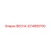 3214855700 ВЕСНА Epiroc
