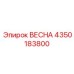 4350183800 ВЕСНА Epiroc
